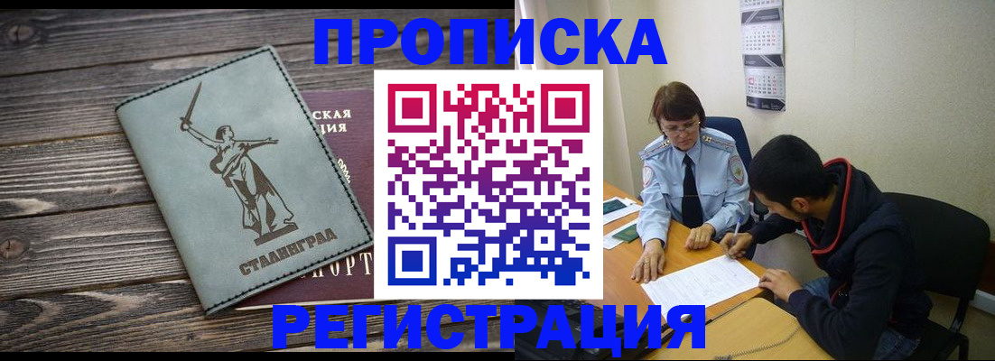 регистрация для дет. сада в Кашине