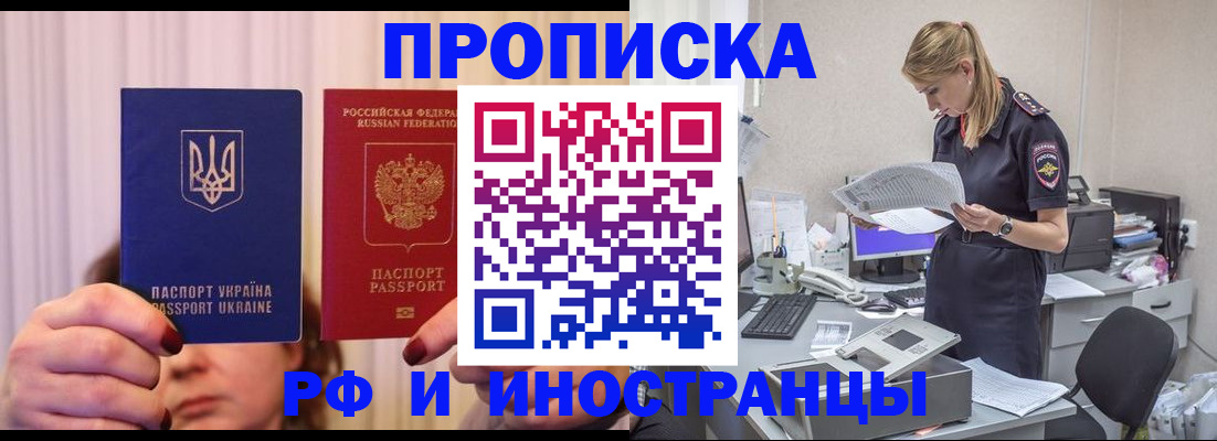 временная регистрация госуслуги в Кашине