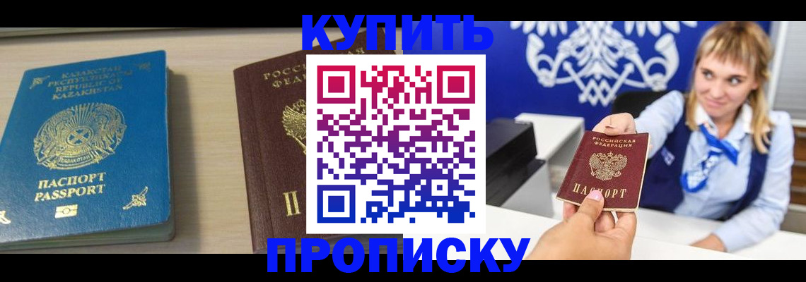 регистрация для школы в Кашине