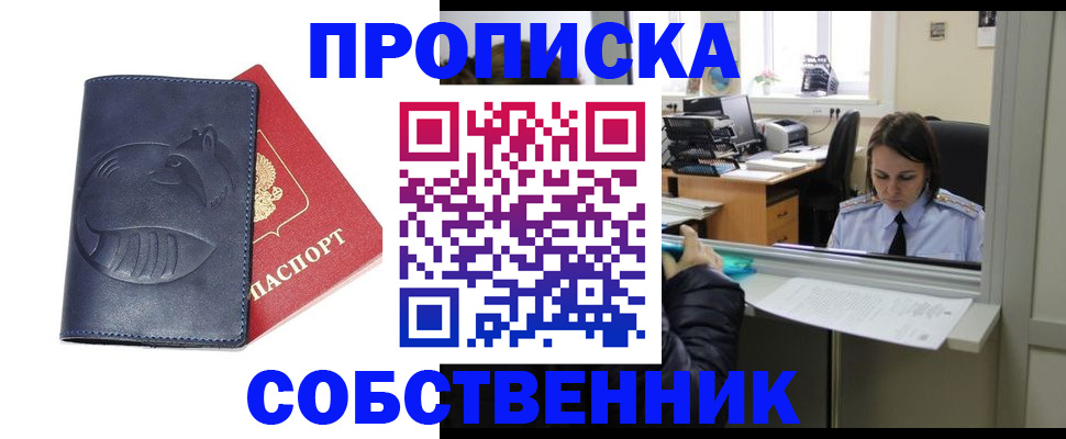 миграционный учет в Кашине