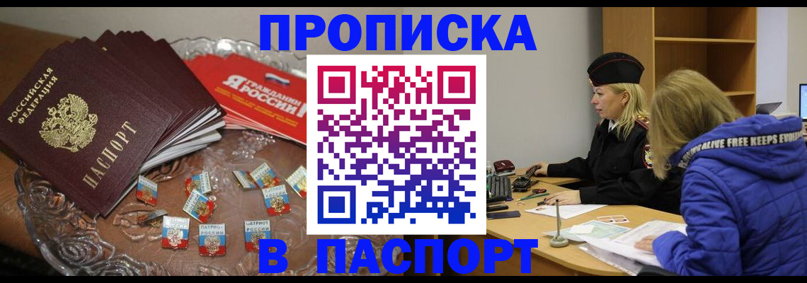 регистрация для дет. сада в Кашине