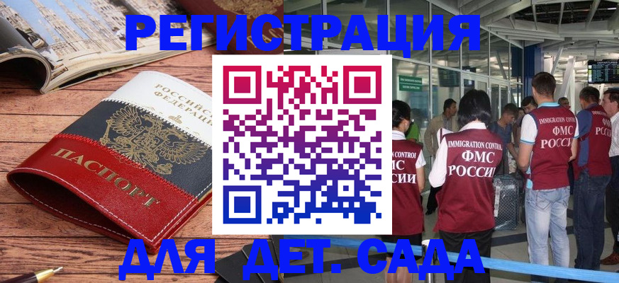 прописка в Кашине